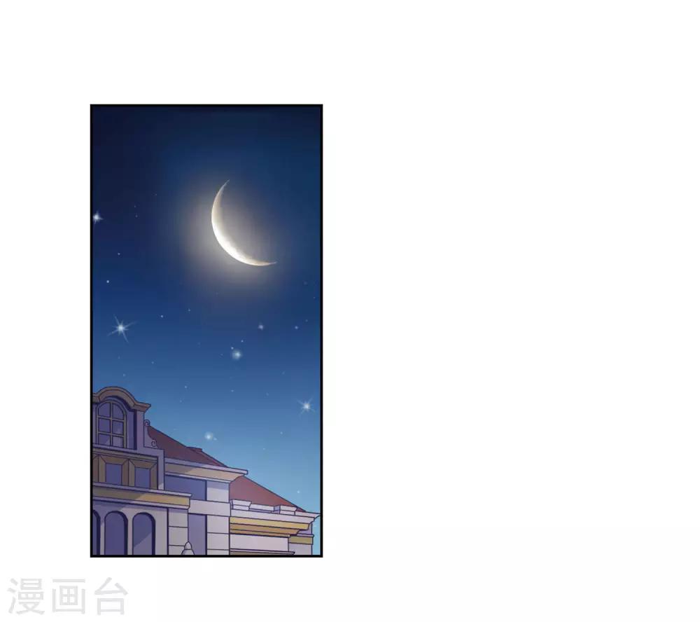 第4话1 有力的臂膀(1/2)-第8话