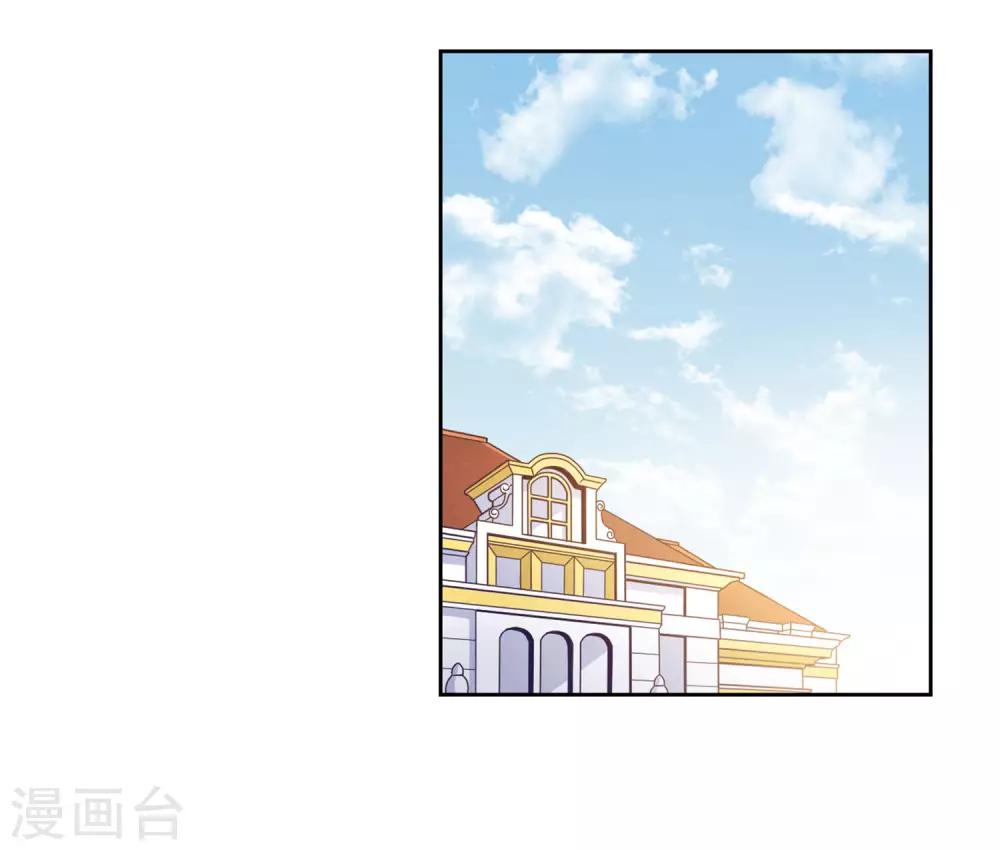 第4话1 有力的臂膀(1/2)-第8话