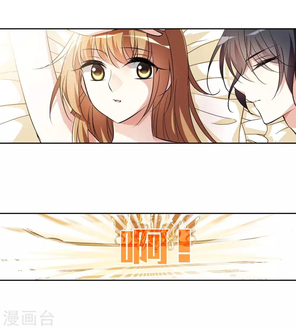 第4话1 有力的臂膀(1/2)-第8话