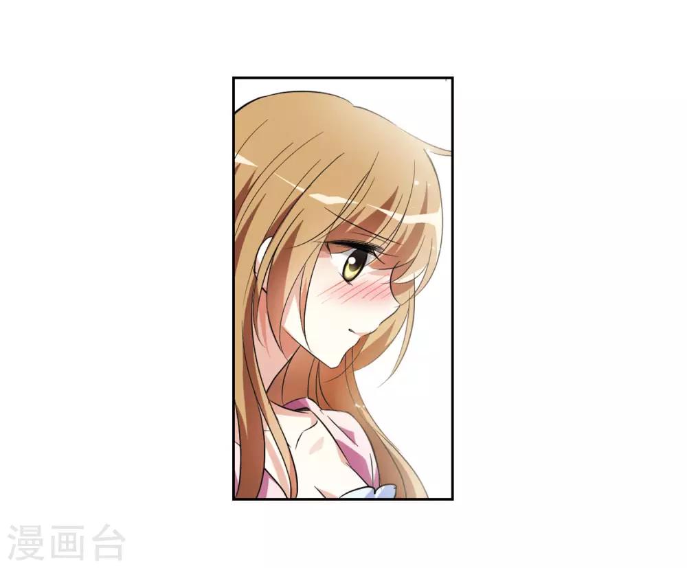 第4话1 有力的臂膀(1/2)-第8话