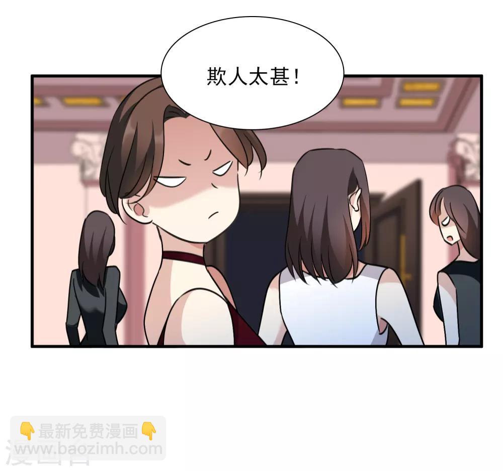 第34话2 真假简依-第72话