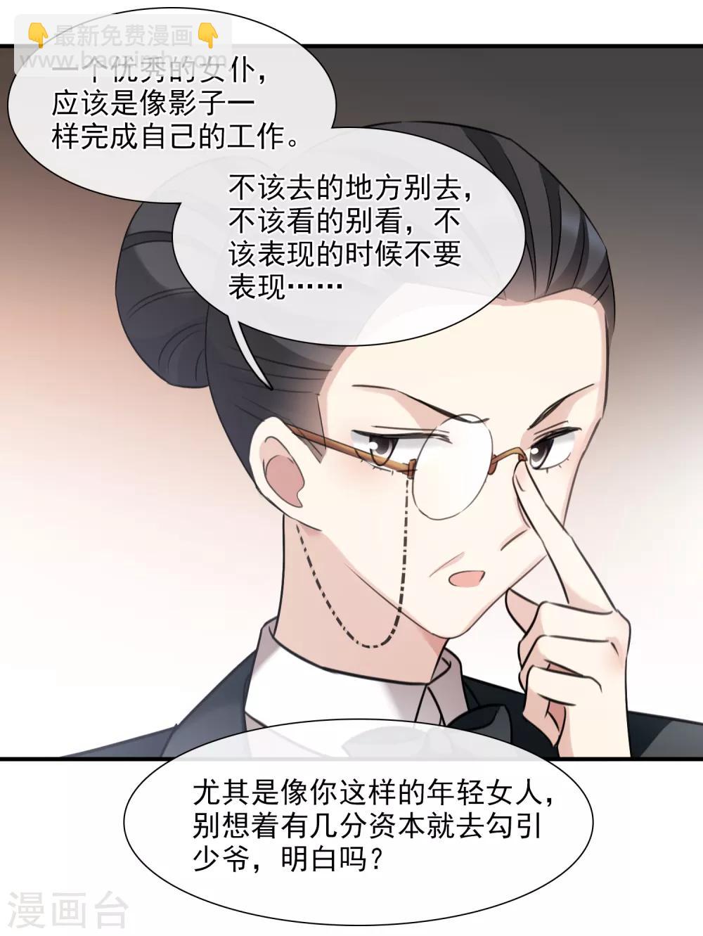 第34话2 真假简依-第72话