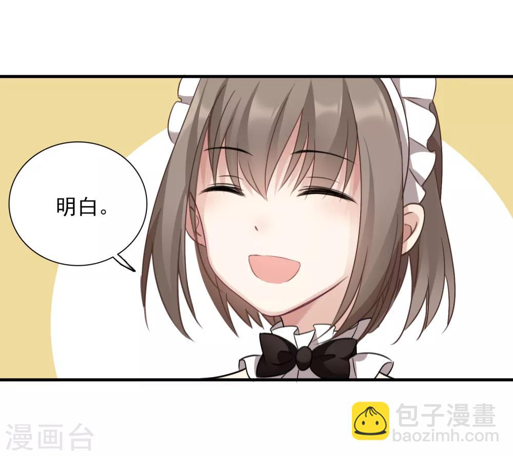 第34话2 真假简依-第72话