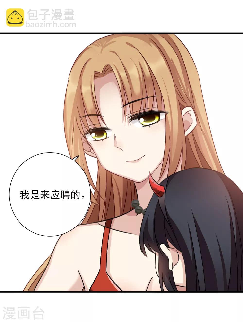 第34话2 真假简依-第72话