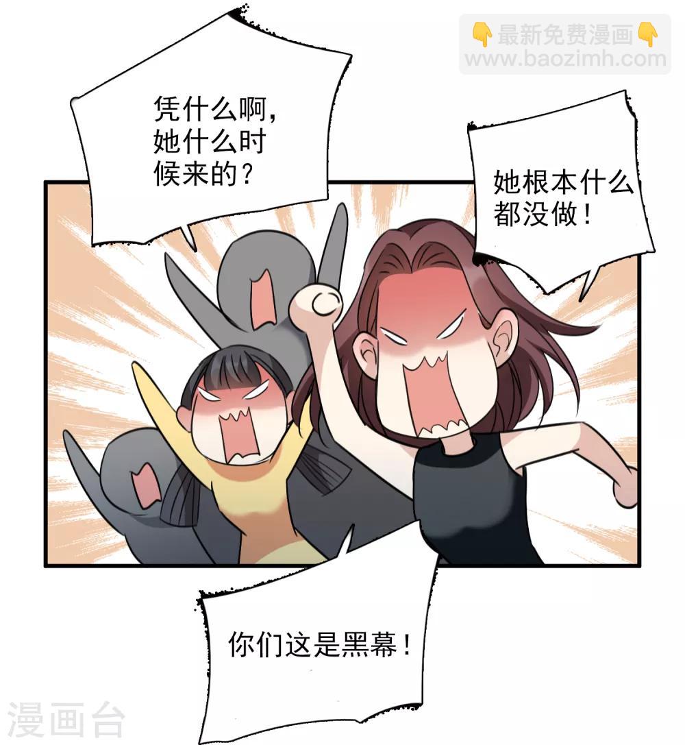 第34话2 真假简依-第72话
