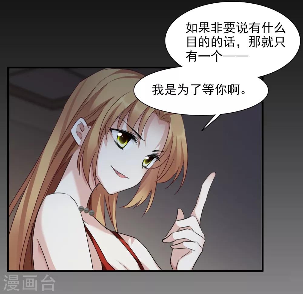 第35话2 潜入-第74话