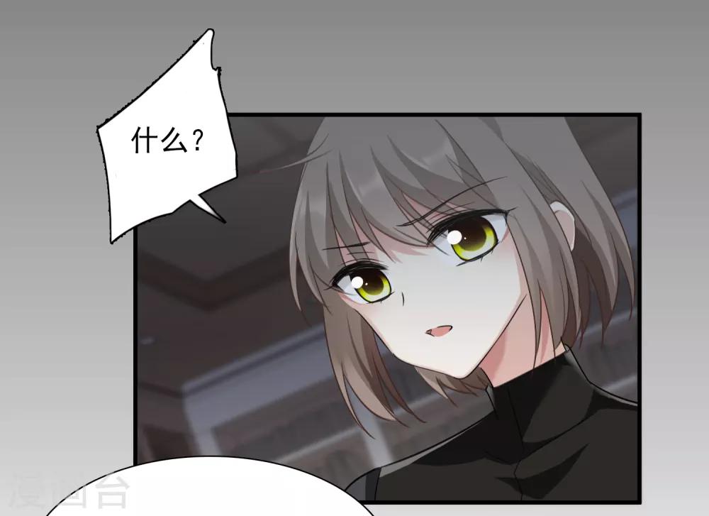 第35话2 潜入-第74话