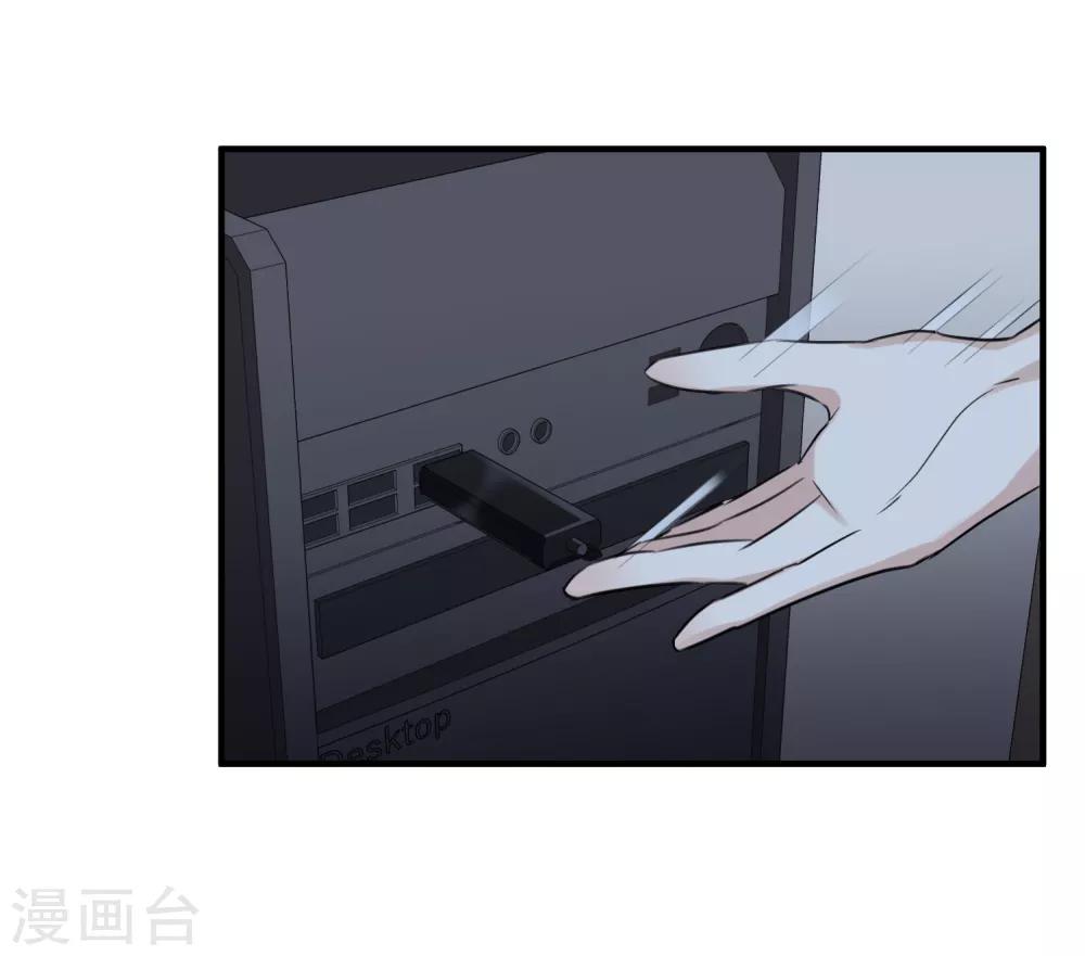 第35话2 潜入-第74话