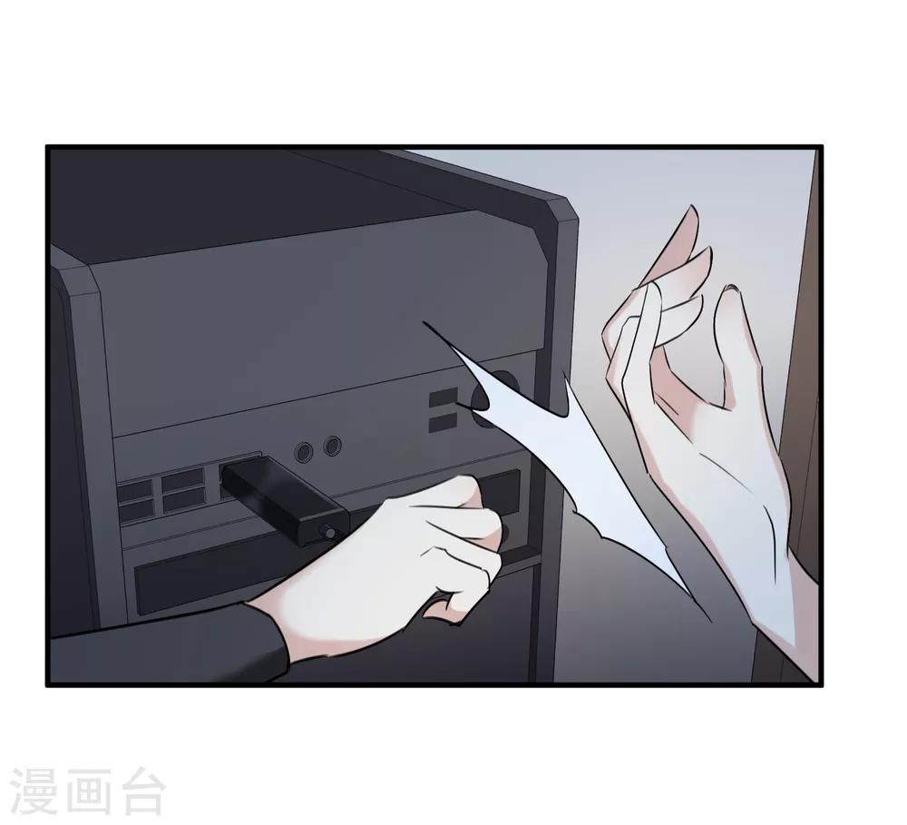 第35话2 潜入-第74话
