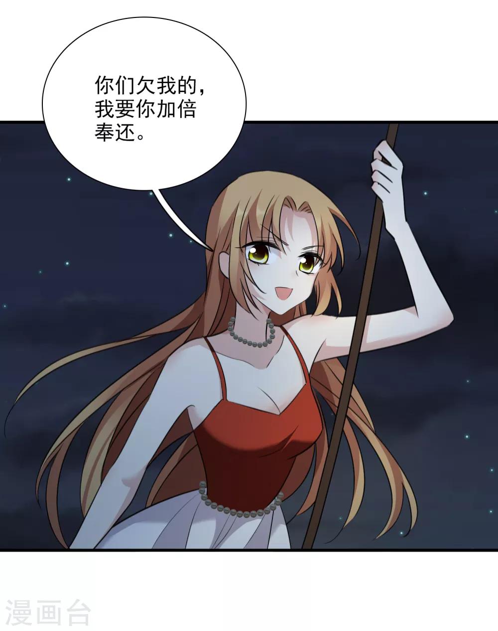 第35话2 潜入-第74话