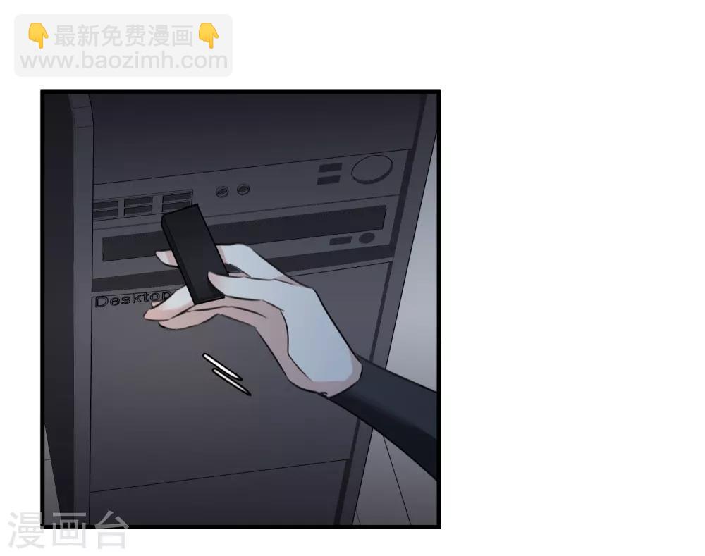 第35话2 潜入-第74话