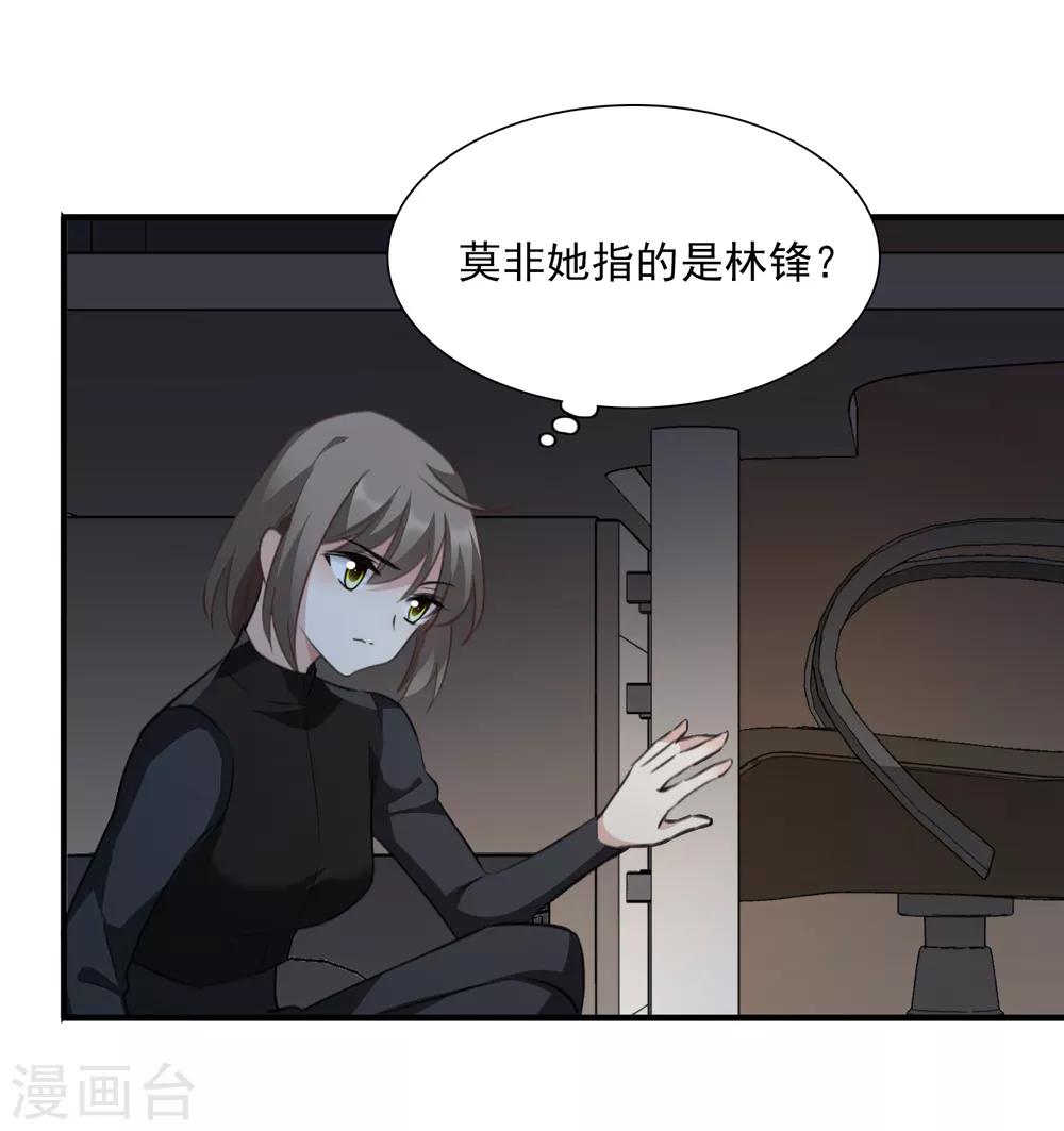 第35话2 潜入-第74话