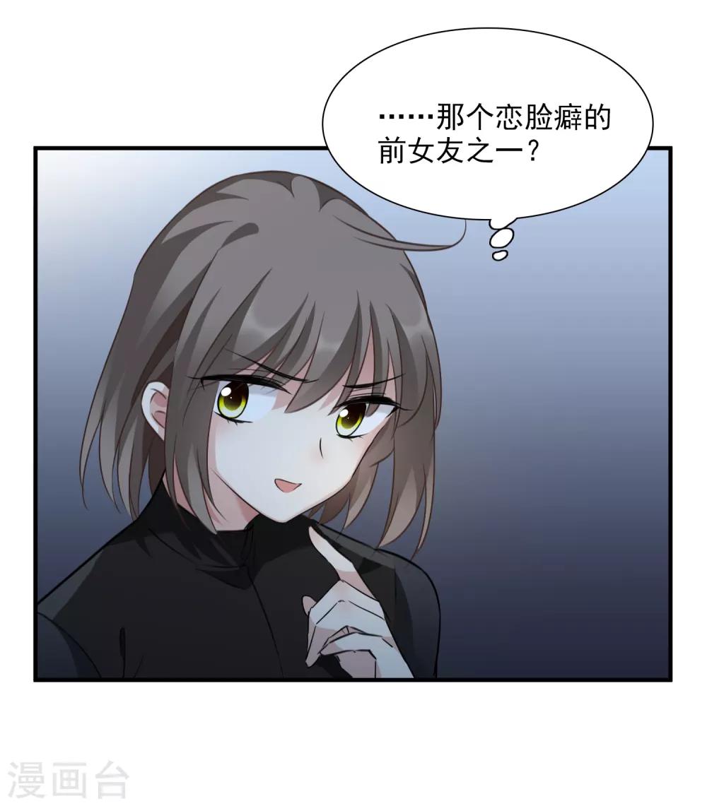 第35话2 潜入-第74话