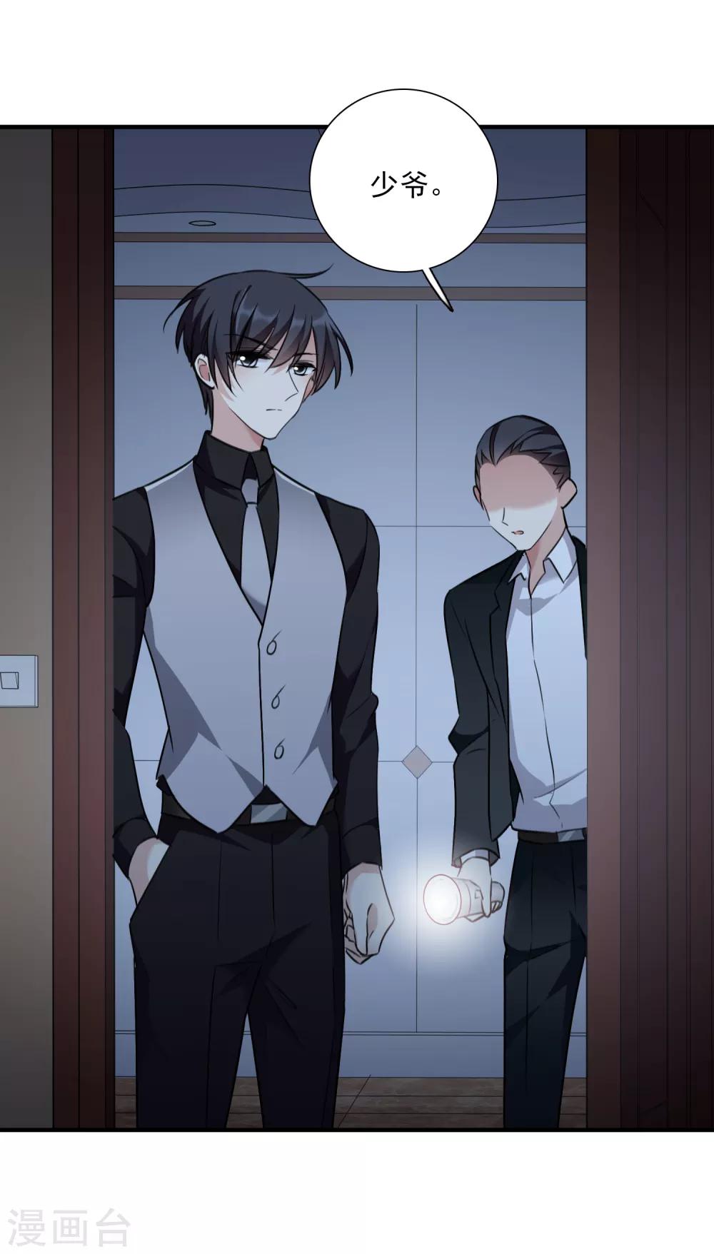 第35话2 潜入-第74话