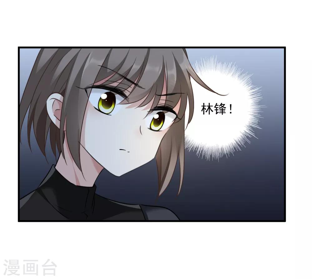 第35话2 潜入-第74话