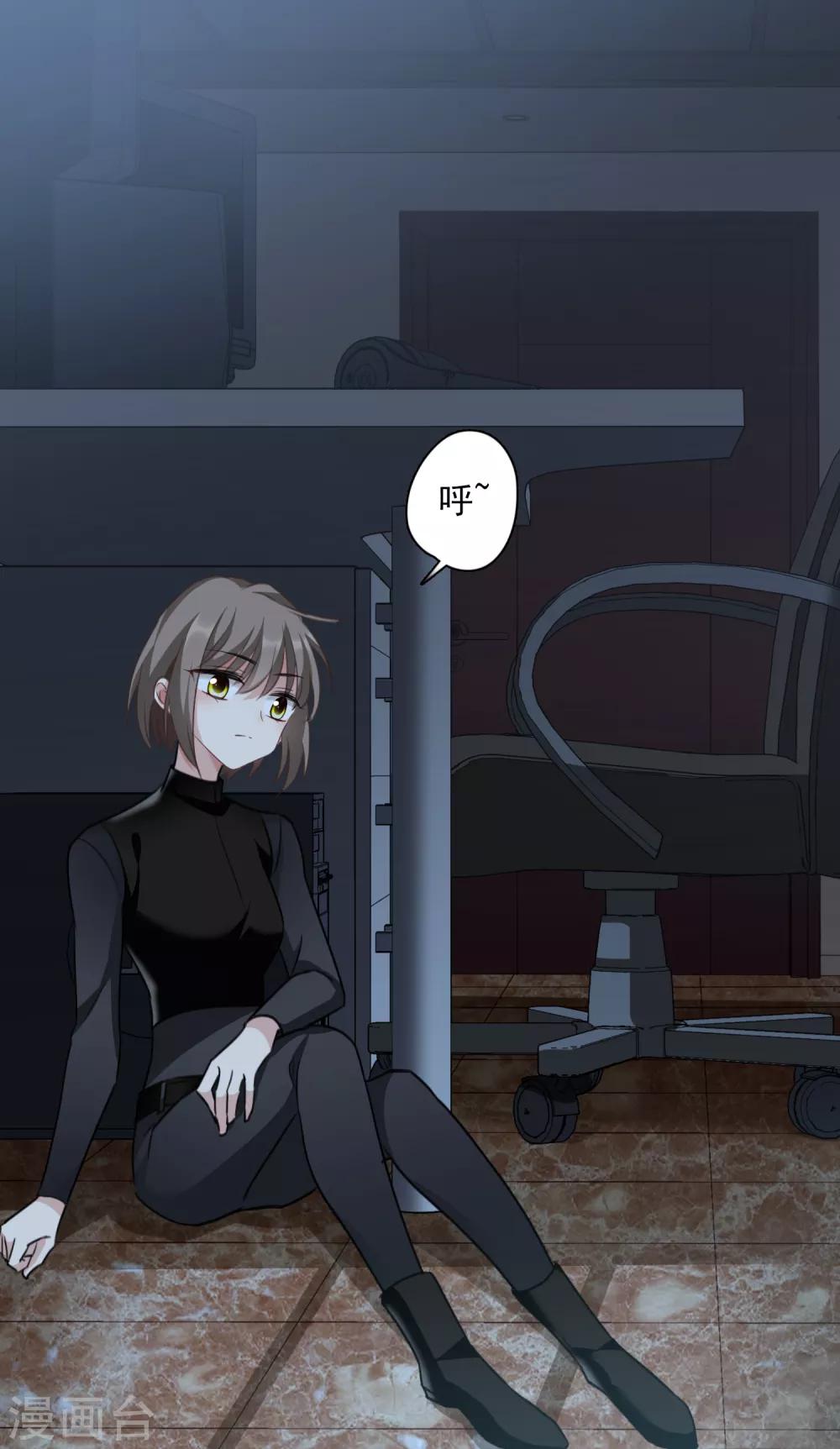 第35话2 潜入-第74话