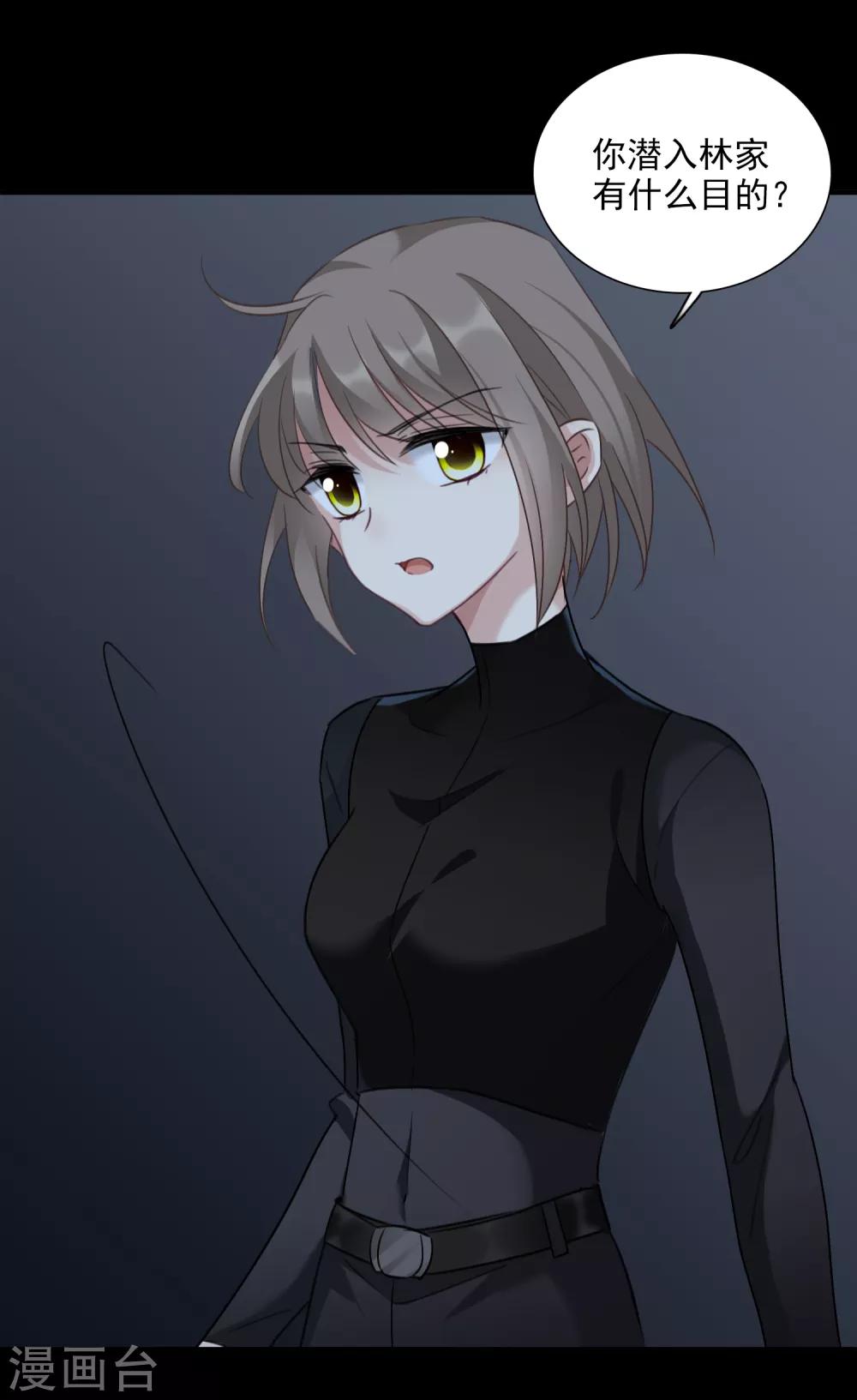 第35话2 潜入-第74话