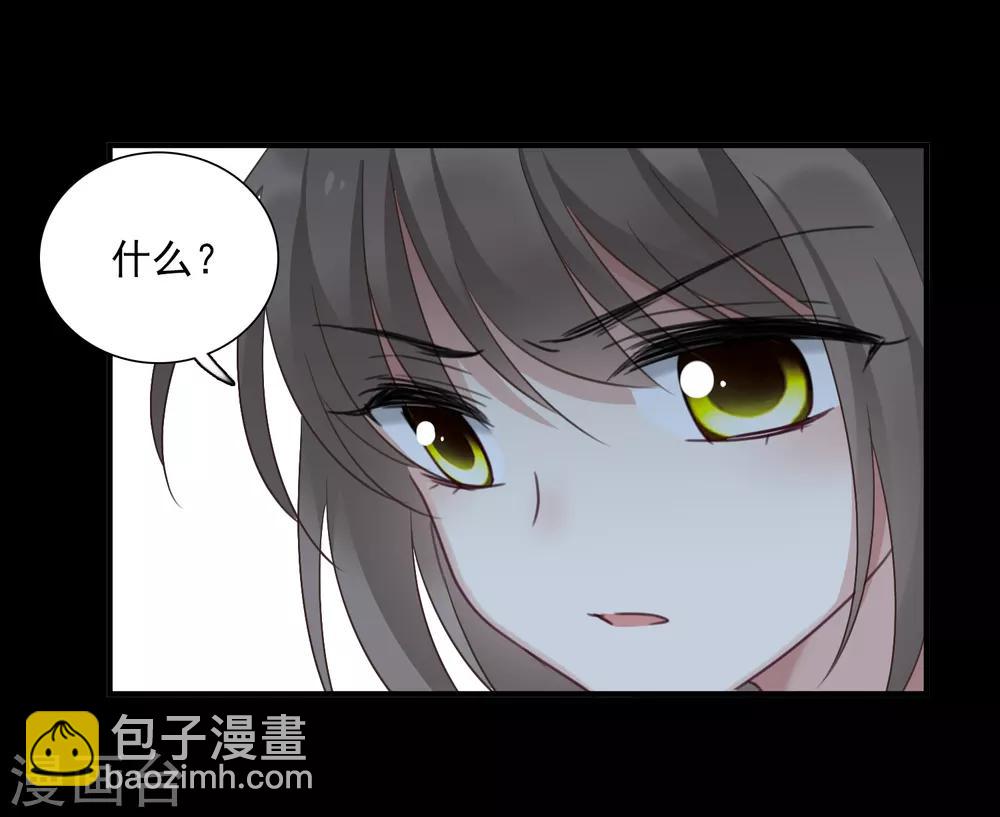 第35话2 潜入-第74话