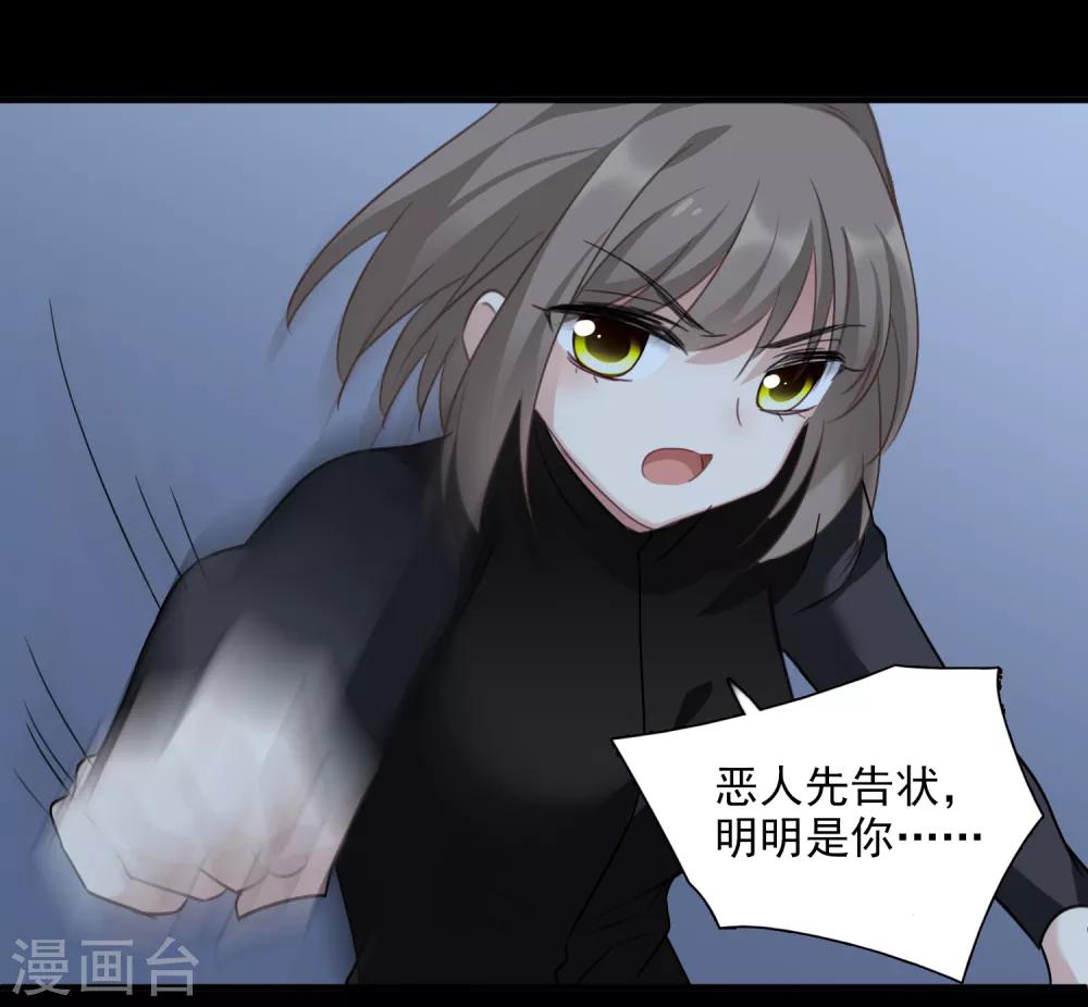 第35话2 潜入-第74话
