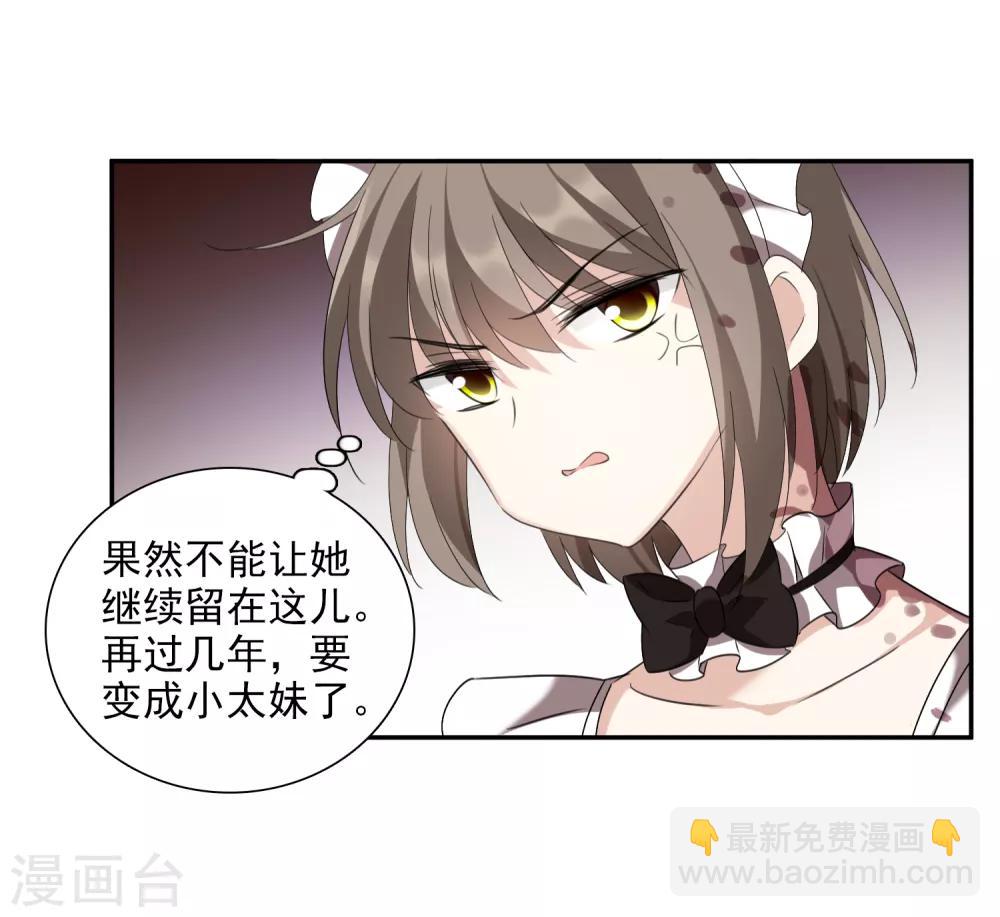 第36话2 恶作剧-第76话
