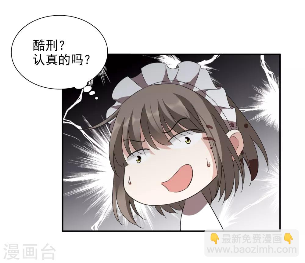第36话2 恶作剧-第76话