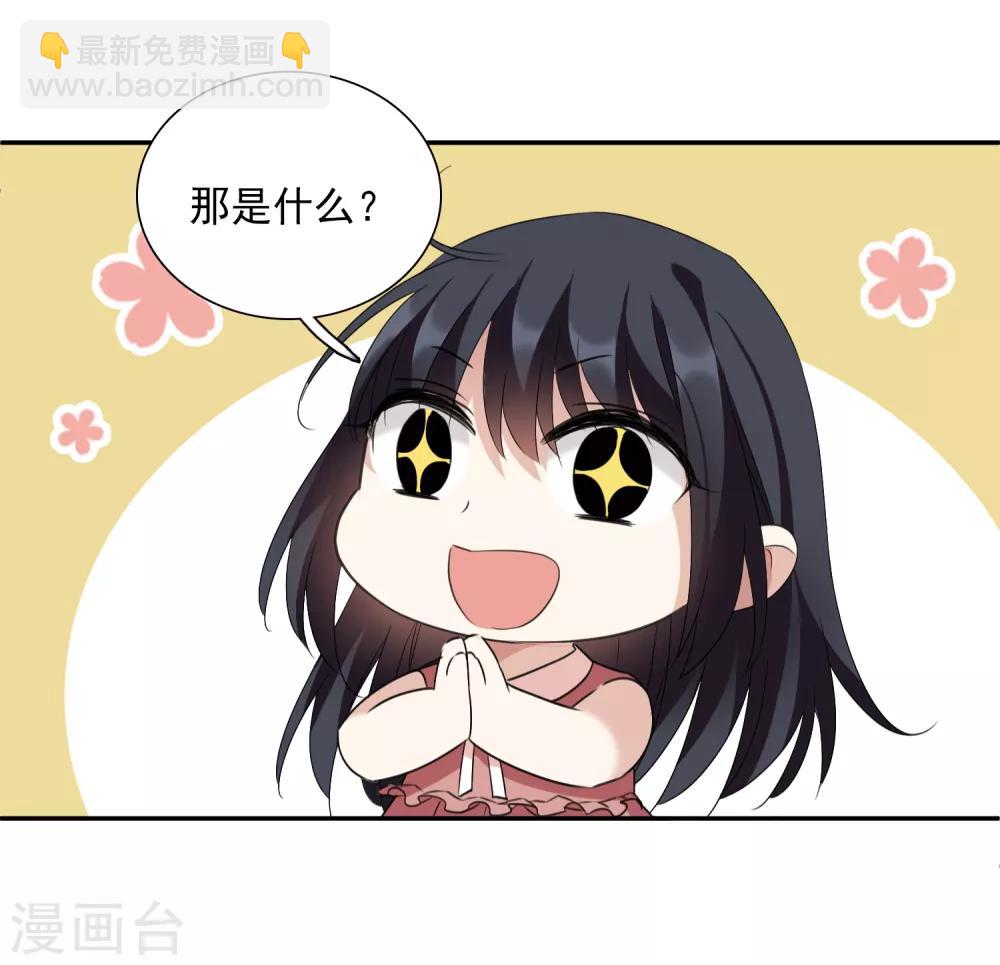第36话2 恶作剧-第76话