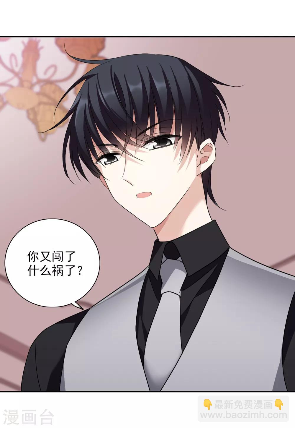 第36话2 恶作剧-第76话