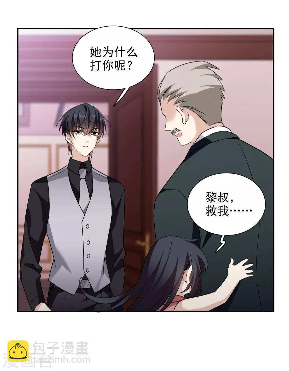 第36话2 恶作剧-第76话