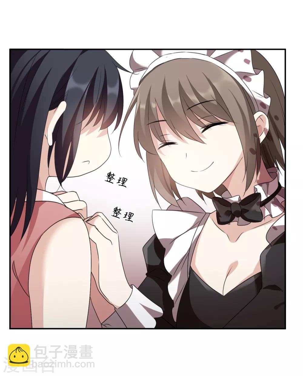 第36话2 恶作剧-第76话