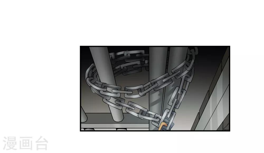 番外篇4 白色情人节2-第78话