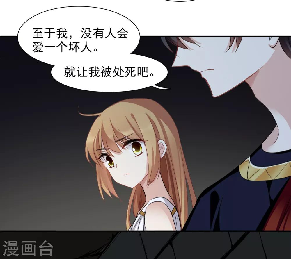 番外篇4 白色情人节2-第78话