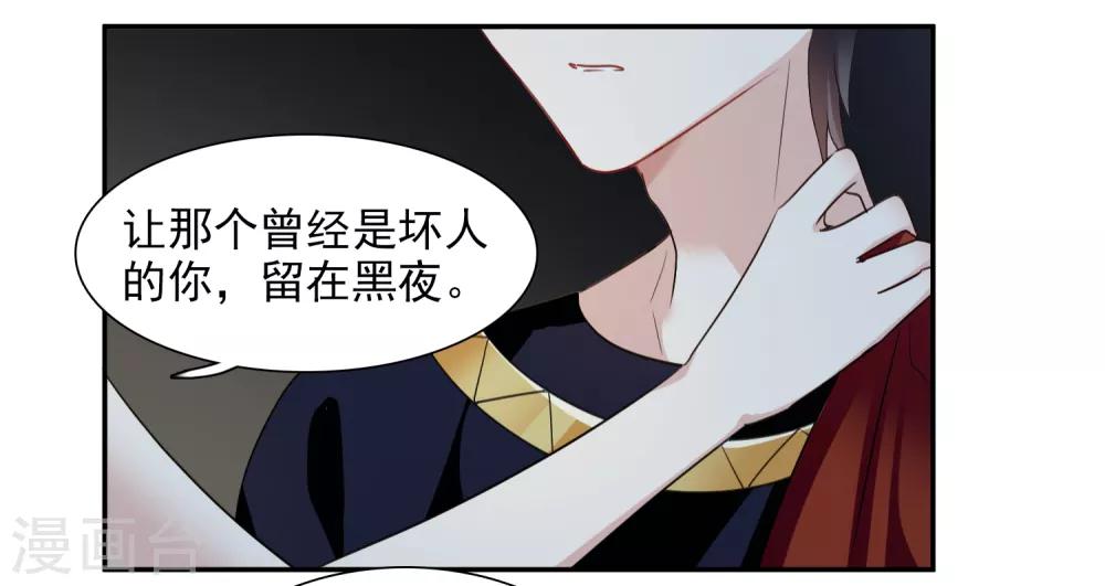番外篇4 白色情人节2-第78话