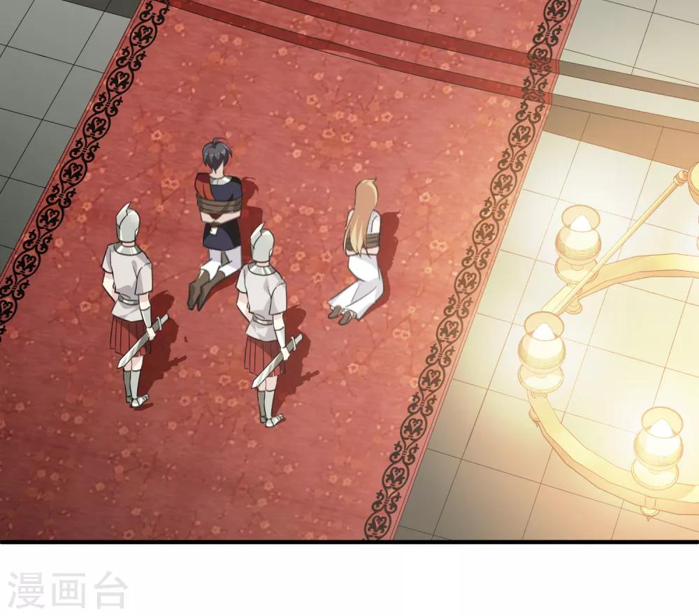 番外篇4 白色情人节2-第78话