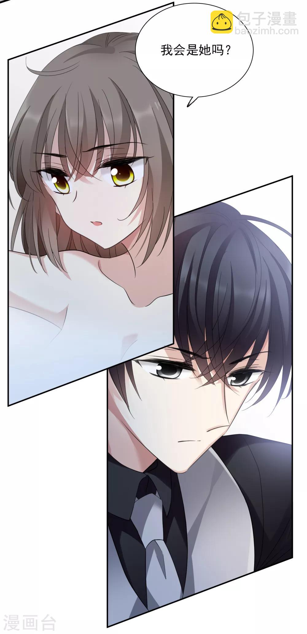 第37话2 步步紧逼-第80话