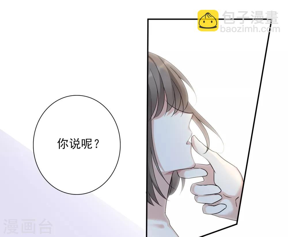 第37话2 步步紧逼-第80话