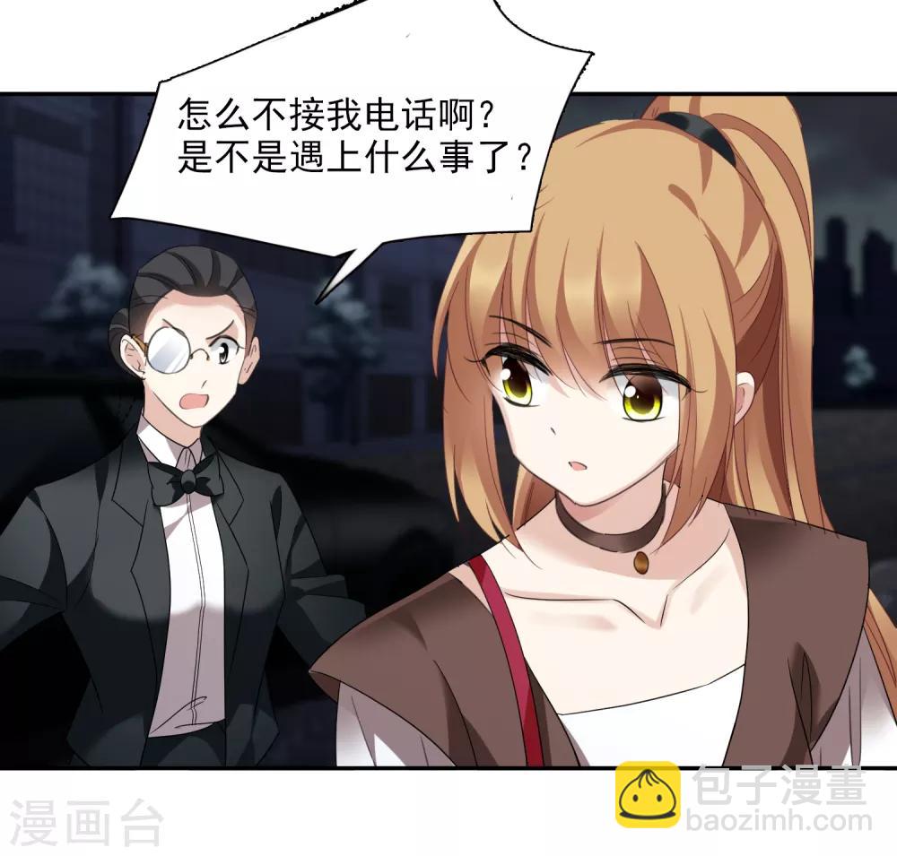 第39话2 牢笼里的小鸟-第84话