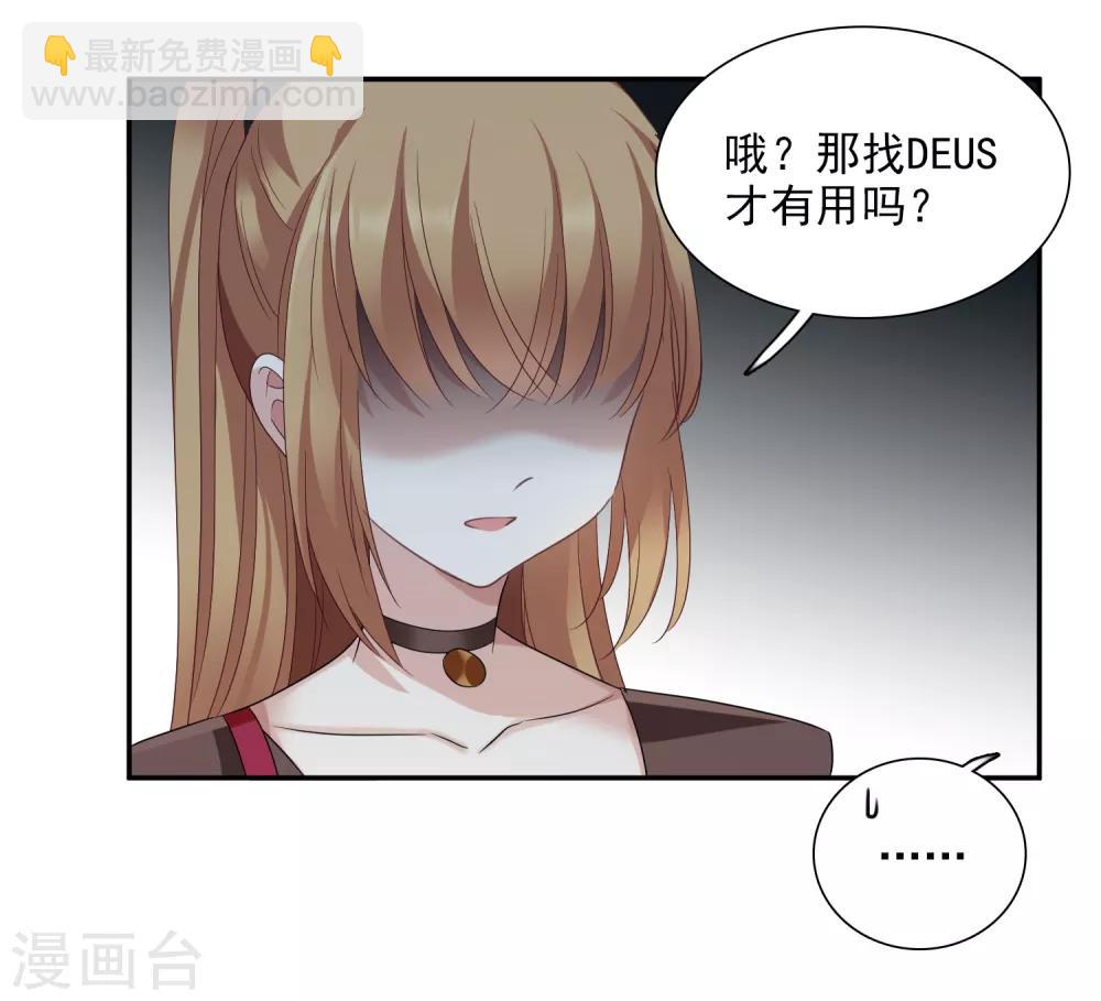 第39话2 牢笼里的小鸟-第84话