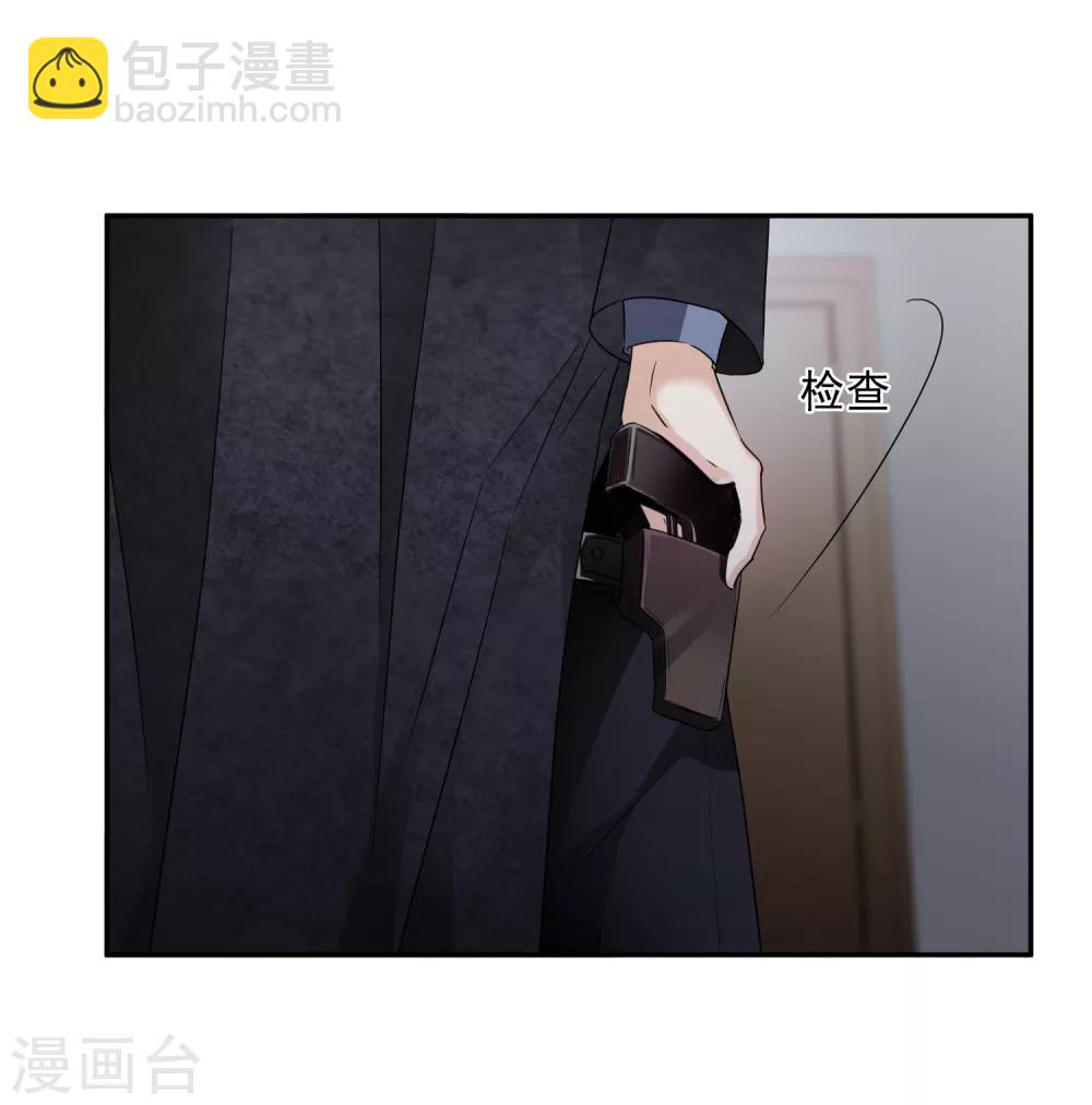 第39话2 牢笼里的小鸟-第84话