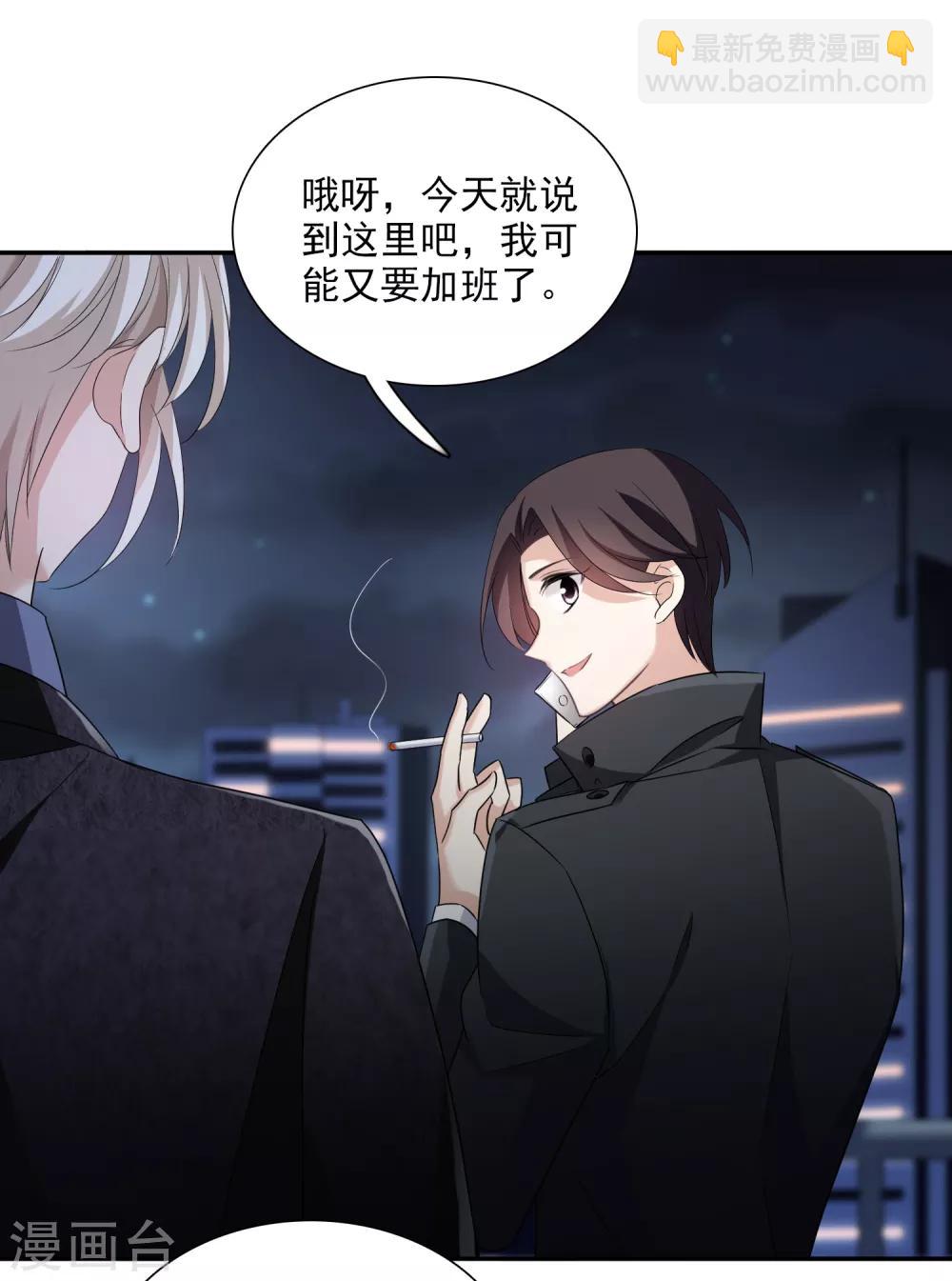 第39话2 牢笼里的小鸟-第84话