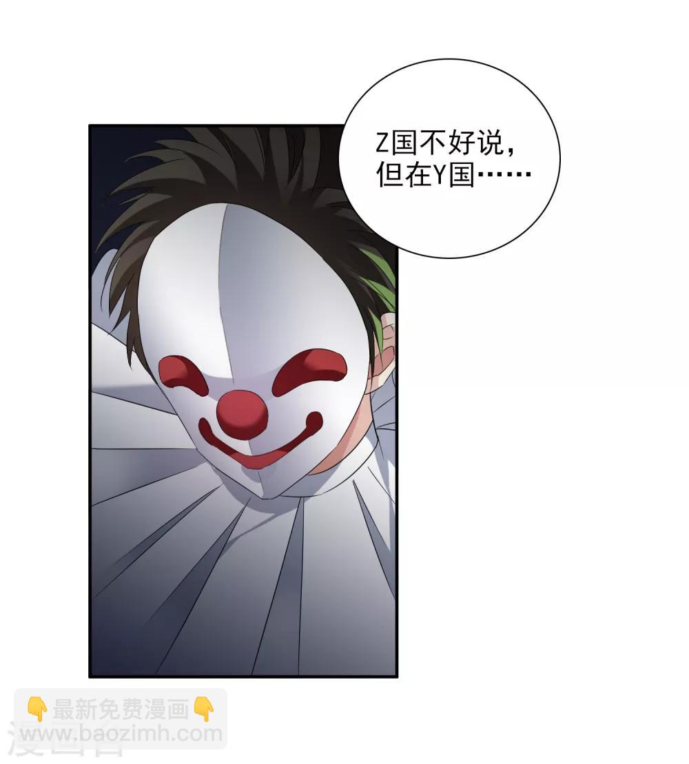 第39话2 牢笼里的小鸟-第84话