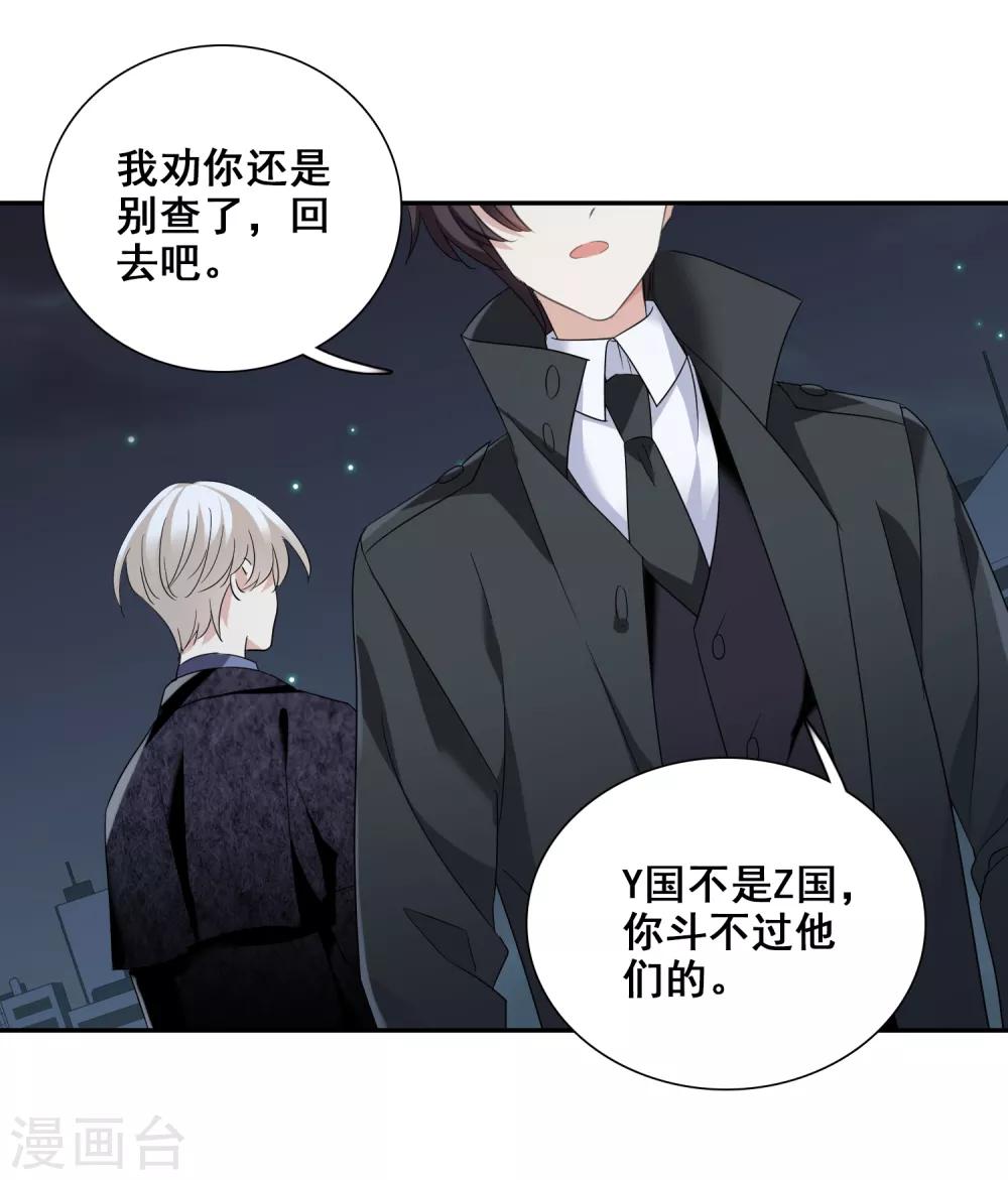第40话1 肖鸣遇害-第86话