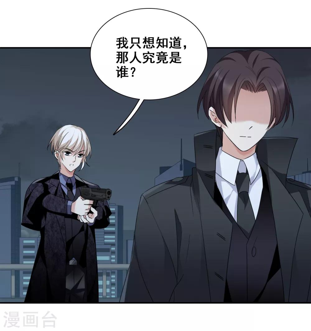 第40话1 肖鸣遇害-第86话