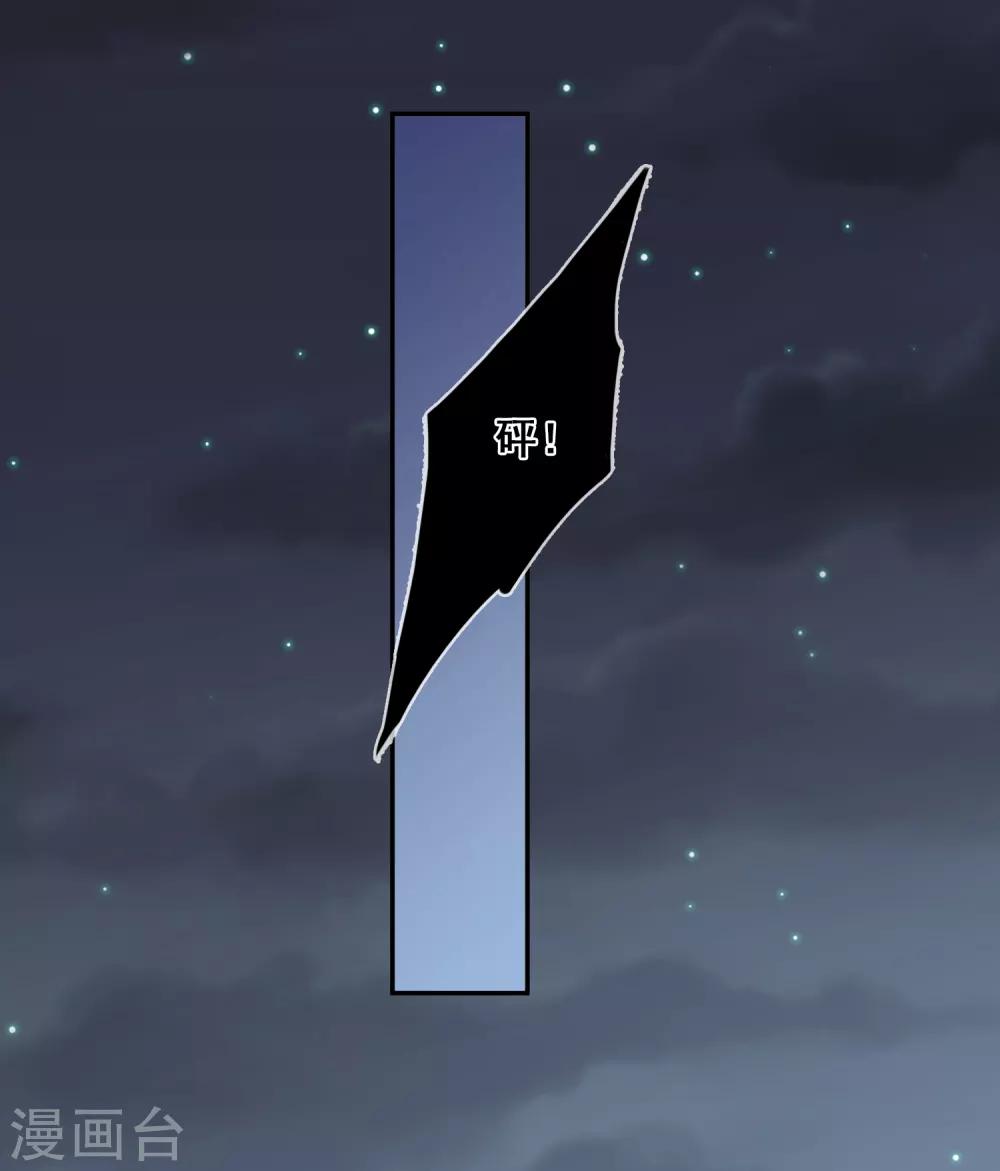 第40话1 肖鸣遇害-第86话