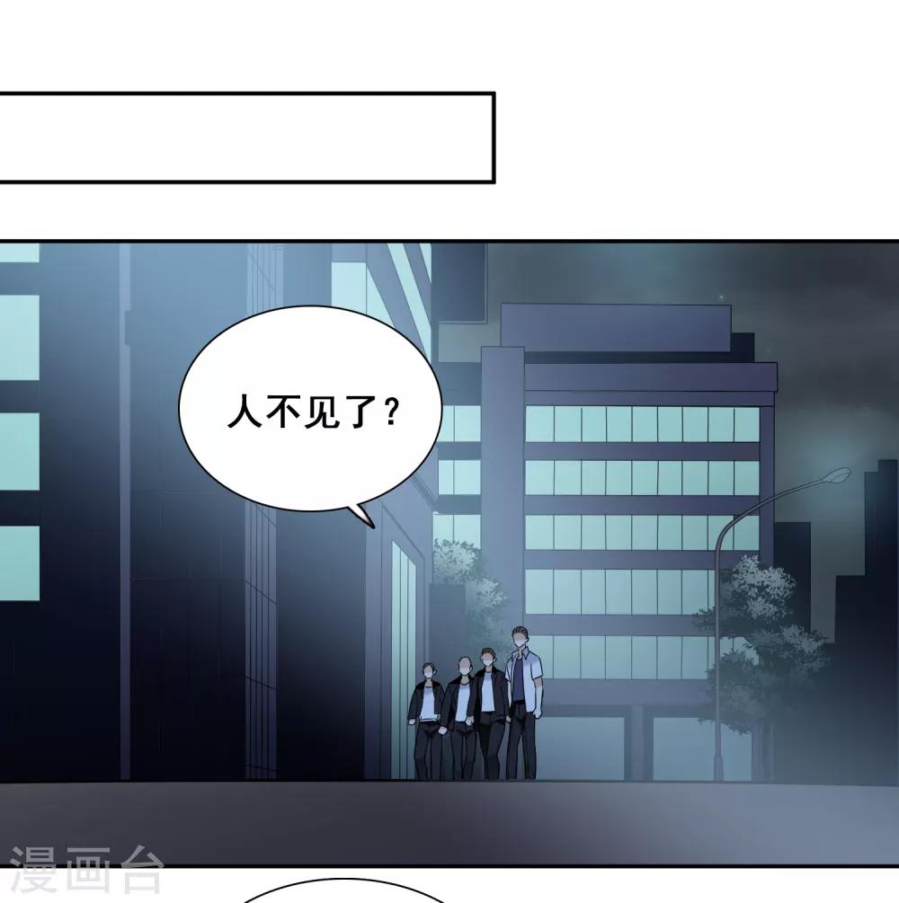 第40话1 肖鸣遇害-第86话
