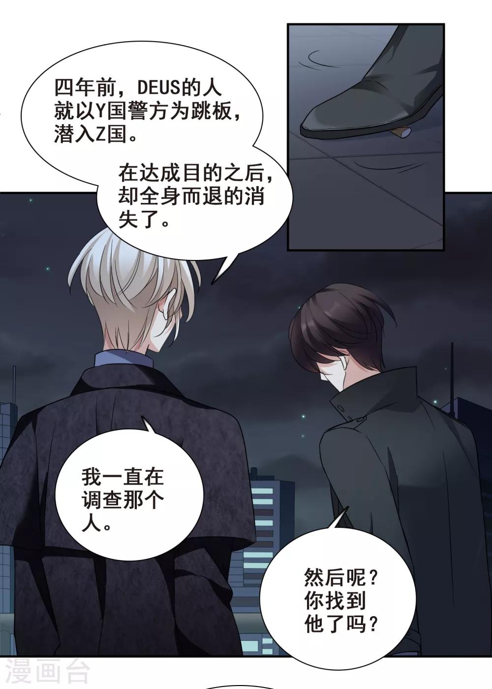 第40话1 肖鸣遇害-第86话