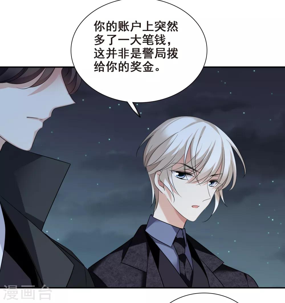 第40话1 肖鸣遇害-第86话