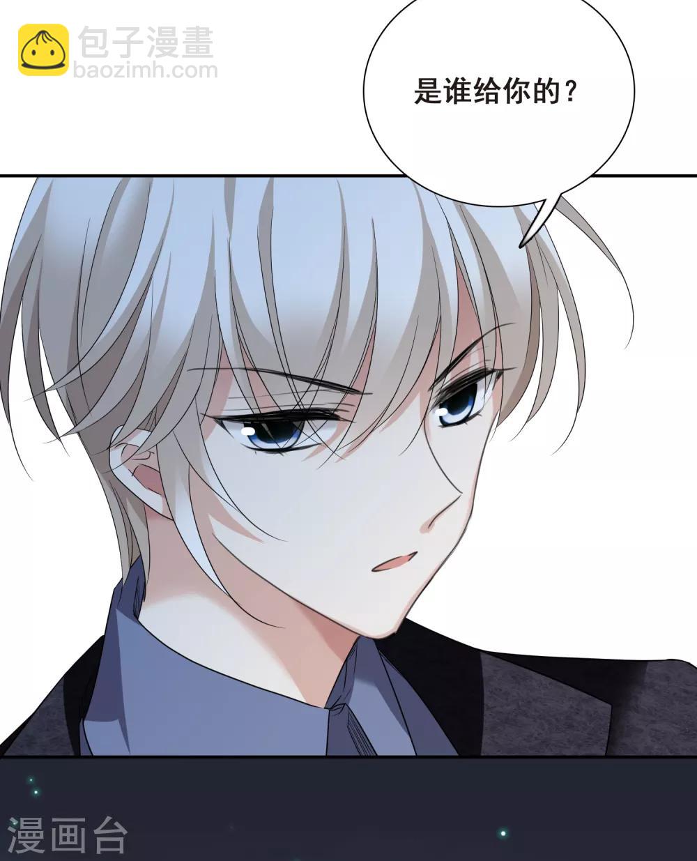 第40话1 肖鸣遇害-第86话