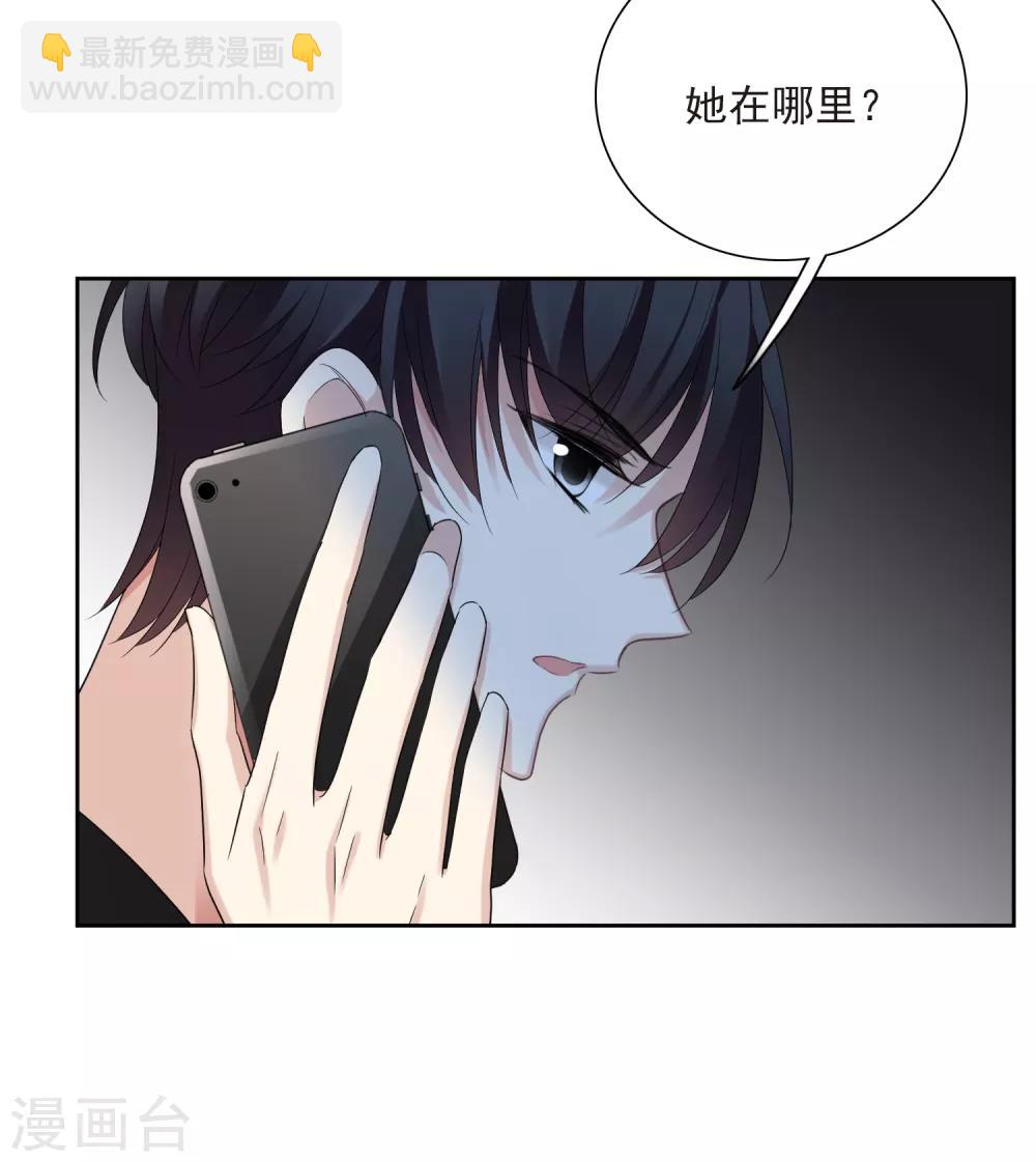 第41话1 真不凑巧-第88话