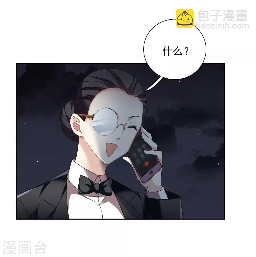第41话1 真不凑巧-第88话
