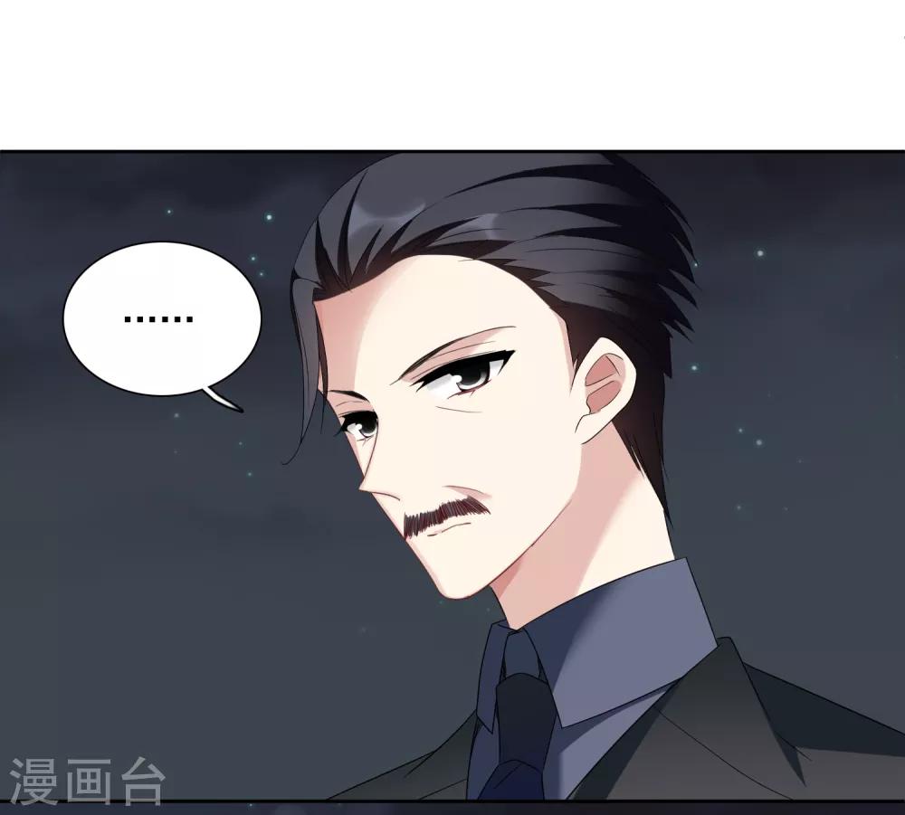 第42话1 替代品-第90话